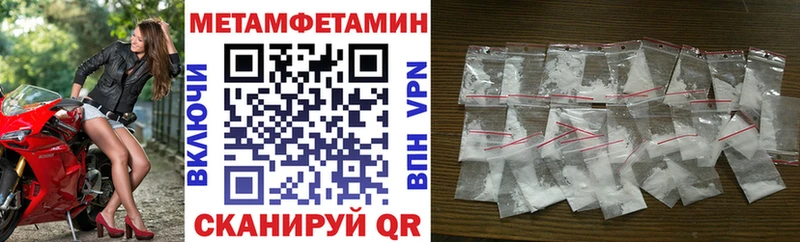 АМФЕТАМИН 98% Балашиха