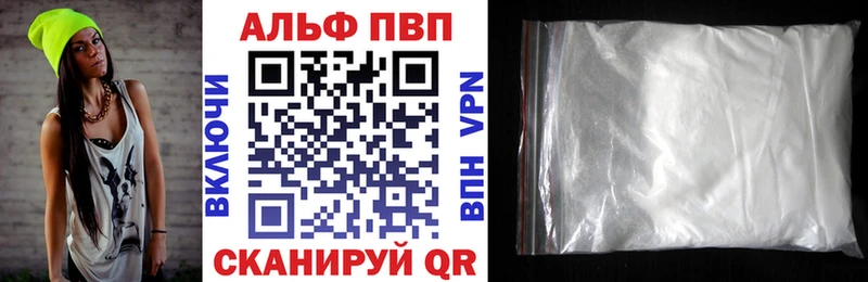 A-PVP Crystall  мориарти наркотические препараты  Балашиха  цены наркотик 