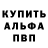 Alpha PVP СК КРИС Maksat Karalaev