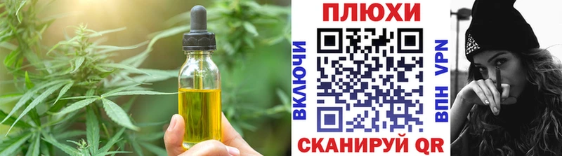 Cannafood конопля  магазин  наркотиков  Балашиха 