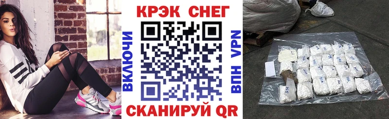 Cocaine Fish Scale  как найти   Балашиха 