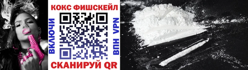 COCAIN Эквадор Балашиха