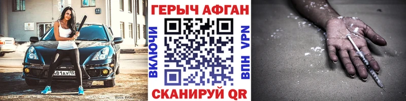 shop формула  Балашиха  ГЕРОИН афганец 