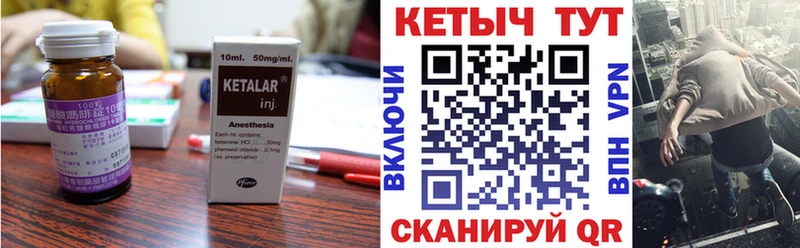 КЕТАМИН ketamine  магазин продажи наркотиков  Балашиха 