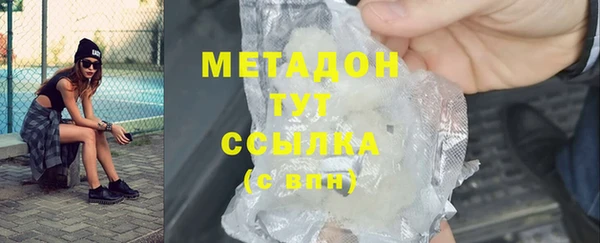 каннабис Медвежьегорск
