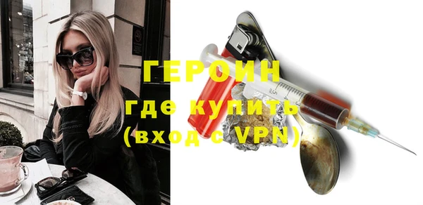 марки nbome Домодедово