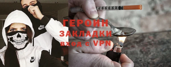 бутират Медногорск