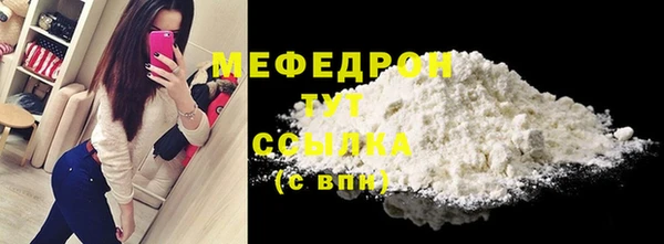 кристаллы Мегион