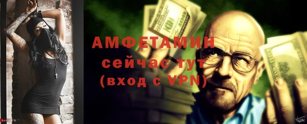 кристаллы Мегион