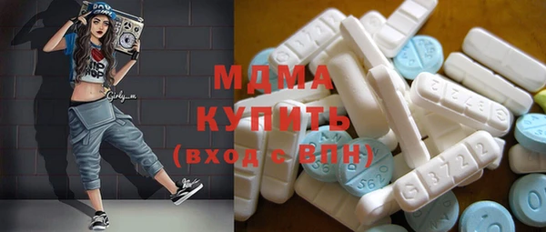 бутират Медногорск