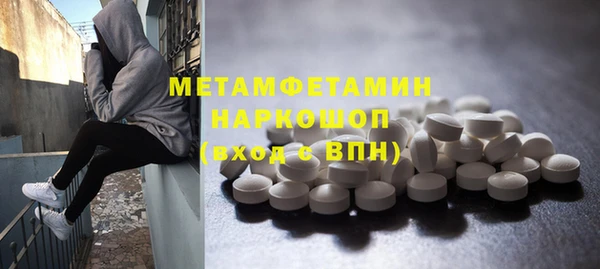 бутират Медногорск