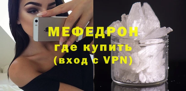 бутират Медногорск