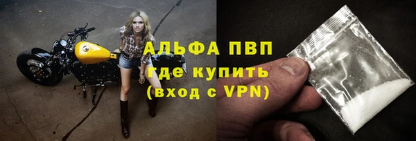 бутират Медногорск