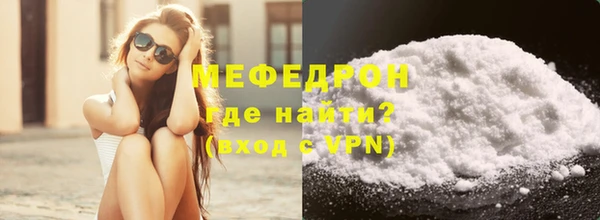 кристаллы Мегион