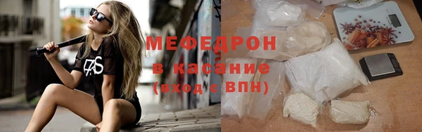 кристаллы Мегион