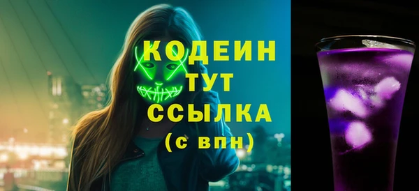 кристаллы Мегион
