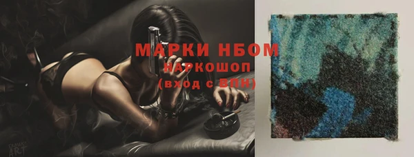 кристаллы Мегион