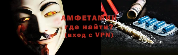 кристаллы Мегион