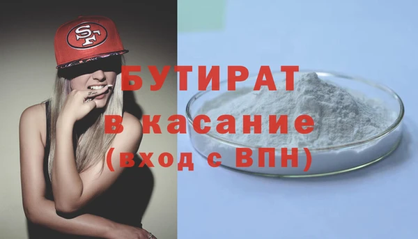 кристаллы Мегион