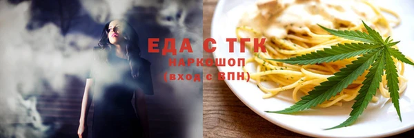 бутират Медногорск