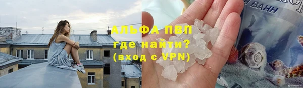 бутират Медногорск
