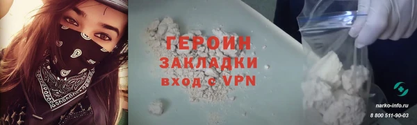 кристаллы Мегион