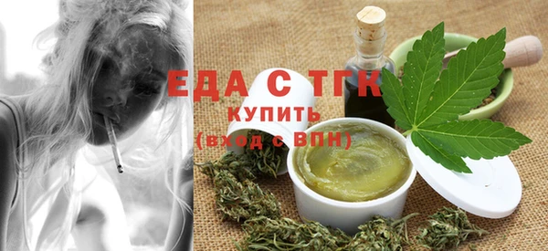 COCAINE Одинцово