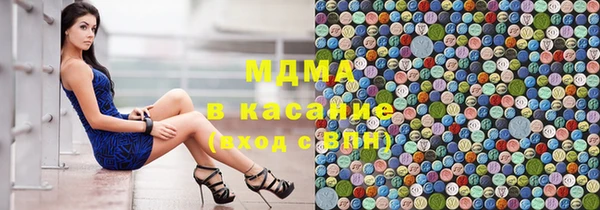 кристаллы Мегион
