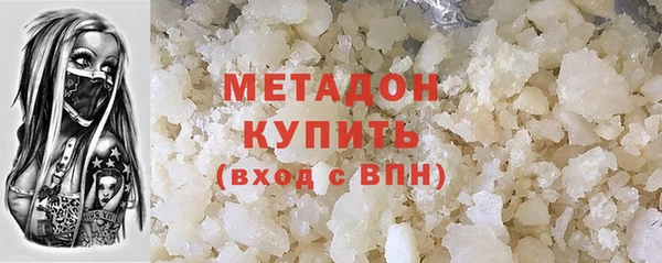 бутират Медногорск