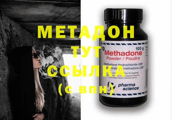 каннабис Медвежьегорск
