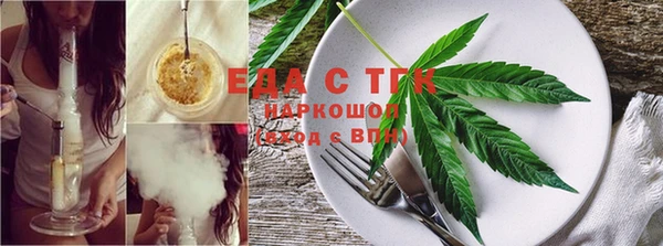 бутират Медногорск