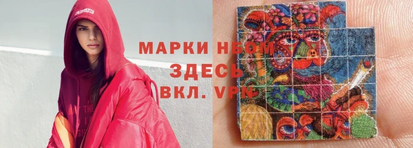бутират Медногорск