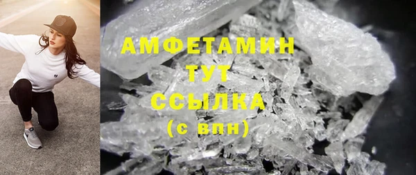 бутират Медногорск