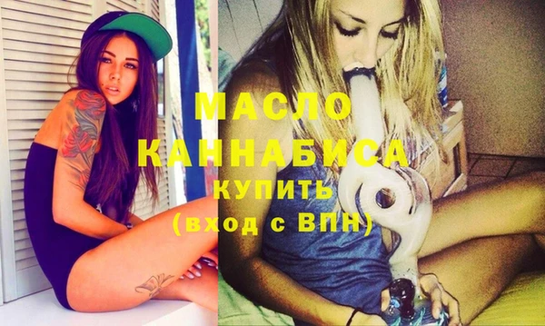 кристаллы Мегион