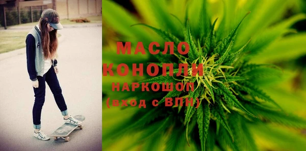 бутират Медногорск