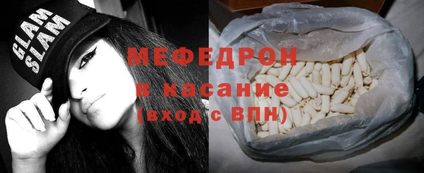 кристаллы Мегион