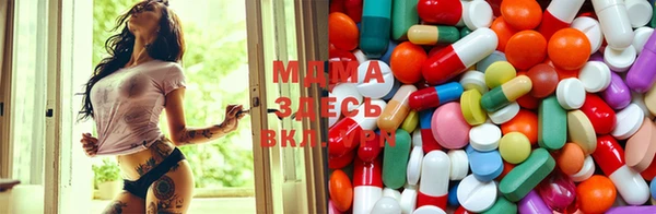 кристаллы Мегион