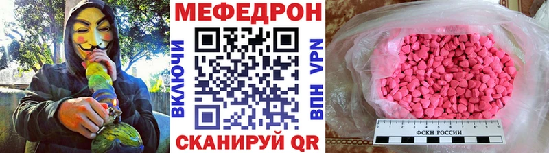Меф кристаллы  Балашиха 