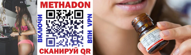 МЕТАДОН белоснежный дарк нет наркотические препараты Балашиха omg зеркало