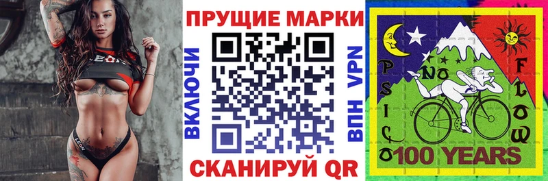 Марки N-bome 1,5мг  Балашиха 