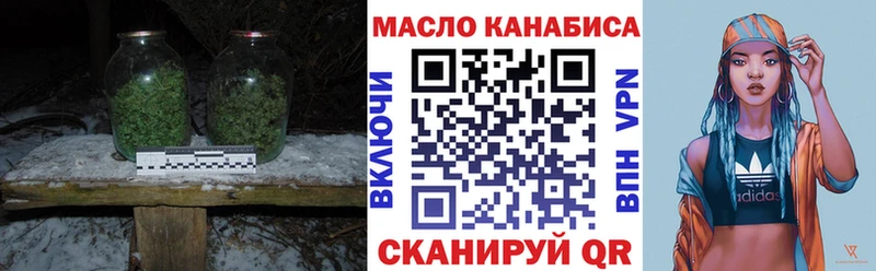 Дистиллят ТГК вейп гидра зеркало Балашиха